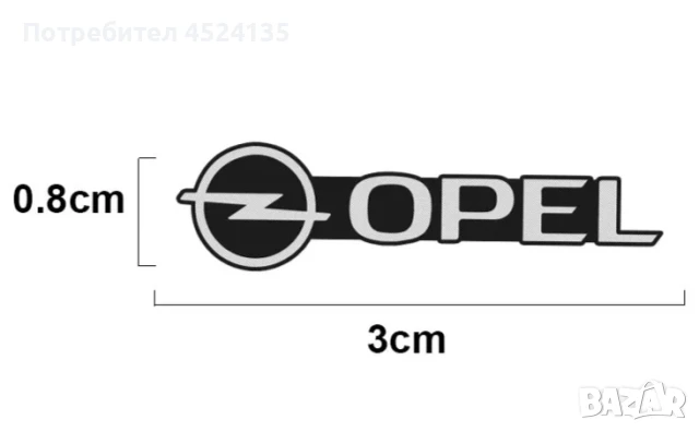 Нови емблеми ”OPEL” - 30 мм. / 8 мм., снимка 2 - Аксесоари и консумативи - 50952133