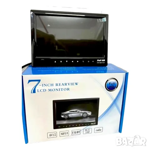 Автомобилен монитор 7 инча Full HD за 12-24V