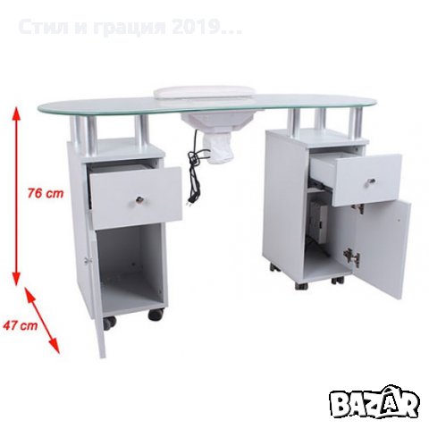 Маса за маникюр с прахоуловител 127 x 47 x 76 см - 30W, снимка 3 - Педикюр и маникюр - 44164941