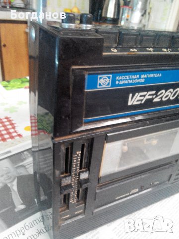 VEF-260-2 Сделано в СССР РАДИО-КАСЕТОФОН Антика от Соца за декор,части,въстановяване, снимка 13 - Радиокасетофони, транзистори - 35298416