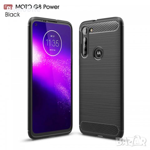 Motorola Moto G8 Power - Удароустойчив Кейс Гръб CARBON