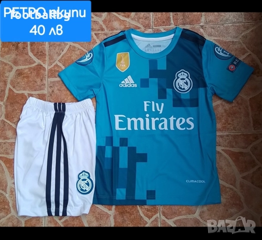 CR7 💙⚽️ детско юношески футболни екипи РЕТРО екипи REAL MADRID , снимка 15 - Футбол - 34556196