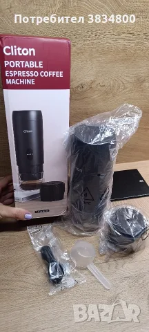 Преносима кафемашина Cliton