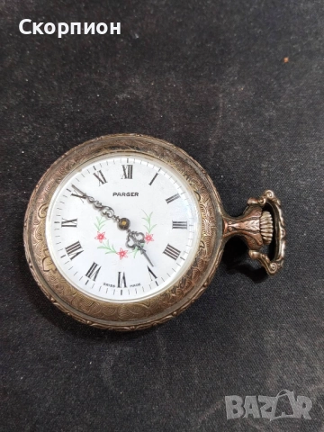 Швейцарски джобен часовник - PARGER 17 РУБИНА - ПРОМОЦИЯ, снимка 18 - Джобни - 48426007