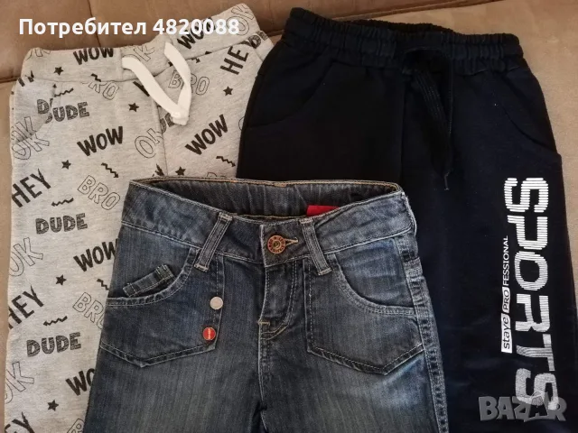 Детски дрехи за момче 104 см. 27 части НОВИ, снимка 13 - Детски комплекти - 55949365