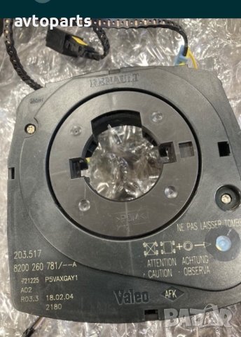 Renault grand espace 2005година 2.2d 150кс Лентов кабел и лостове, снимка 2 - Части - 40573543