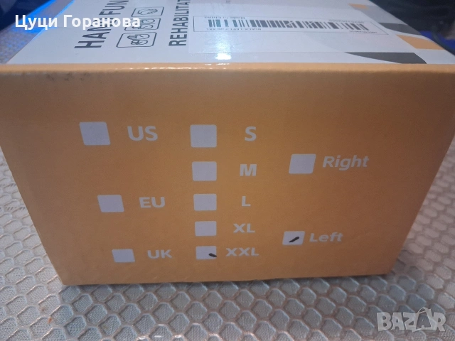 Рехабилитационни ръкавици, снимка 16 - Други - 53210664