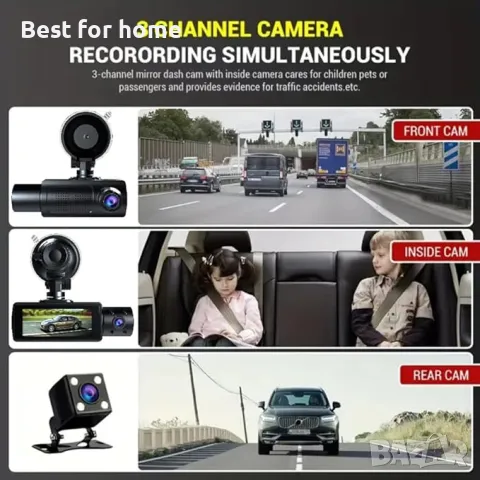 Тройна даш камера- предна , вътрешна и задна камера Karlak, снимка 3 - Други - 49963323