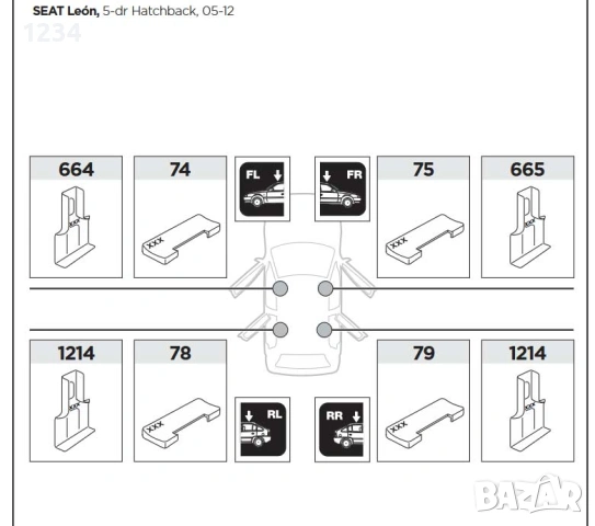 Багажник напречни греди THULE рейки за SEAT Leon Hatchback 2005-2012г, снимка 5 - Аксесоари и консумативи - 54094581