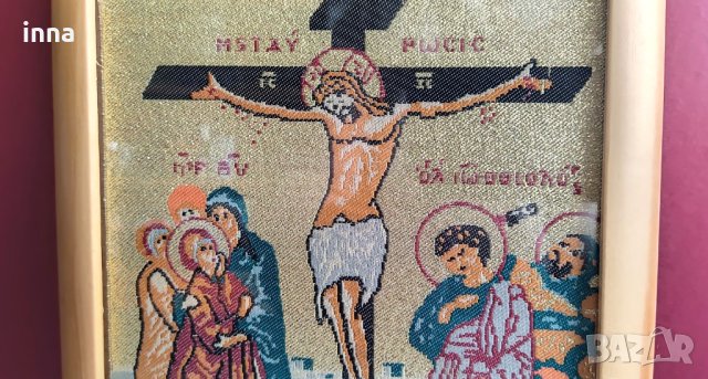 Везана икона Христос на кръста, снимка 3 - Икони - 44143214