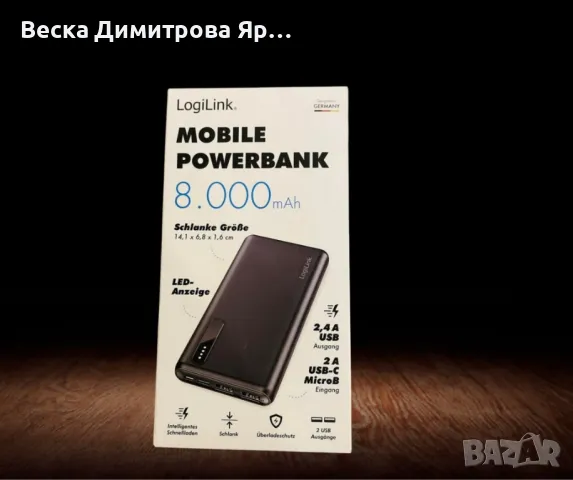 Преносима батерия, Mobile Powerbank, LogiLink, снимка 2 - Външни батерии - 49403856