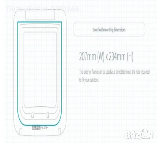 Sure Petcare SureFlap Врата за домашни любимци с микрочип, в комплект с Hub управление с приложение, снимка 11 - За котки - 52204006