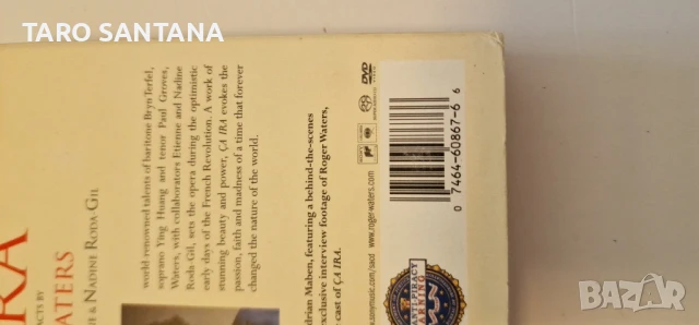 ROGER WATERS CAIRA SACD 2 +DVD, снимка 10 - CD дискове - 50872697