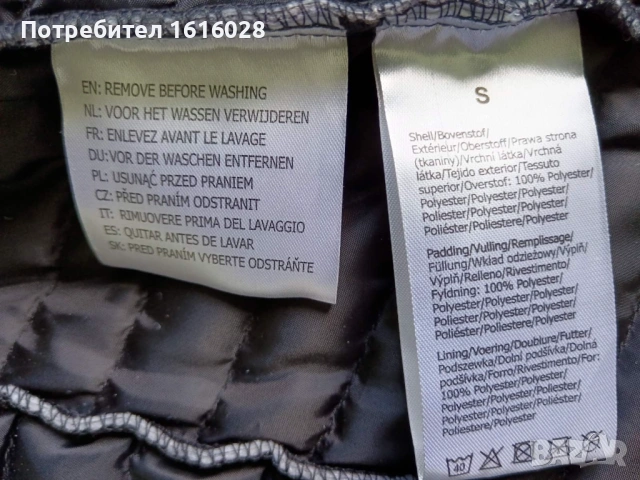 Дамско яке с качулка и два джоба с ципове., снимка 4 - Якета - 45159035