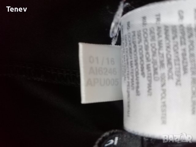 Juventus Adidas 2016/2017 оригинални шорти къси гащи Ювентус размер М , снимка 5 - Спортни дрехи, екипи - 37841656