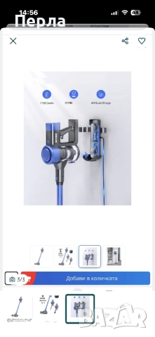 Buture  безжична прахосмукачка, снимка 3 - Прахосмукачки - 53131873