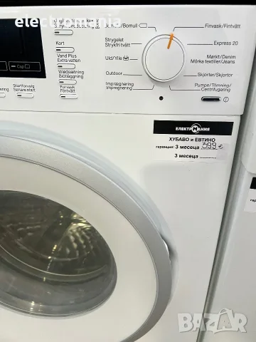 Пералня MIELE W1CapDos PowerWash WMB120 WhiteEdition 8кг, снимка 2 - Перални - 56096191