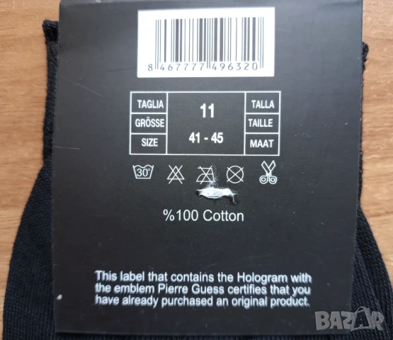 Мъжки тънки чорапи 100% ПАМУК, снимка 3 - Мъжки чорапи - 50437590