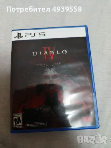 Diablo 4 във добро състояние 