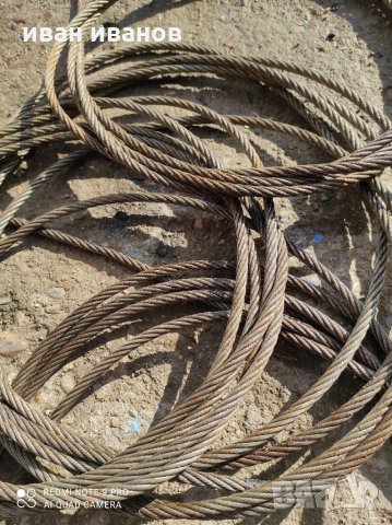 Телено въже