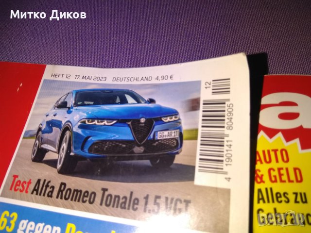 Auto Motor Sport списание на немски брой 11 и 12-2023г, снимка 2 - Списания и комикси - 44201809