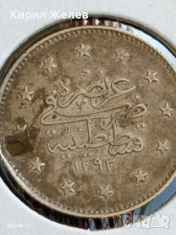 Сребърна монета 2 куруша 1293/г.28 Абдул Хамид втори Османска империя 38754, снимка 2 - Нумизматика и бонистика - 51470373