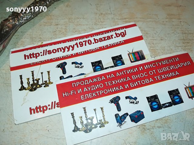 МАСИВЕН РЕТРО ТИРБУШОН ОТ ФРАНЦИЯ 3008221530, снимка 18 - Антикварни и старинни предмети - 37846809