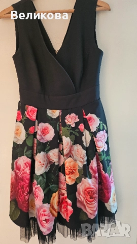 Флорална официална рокля