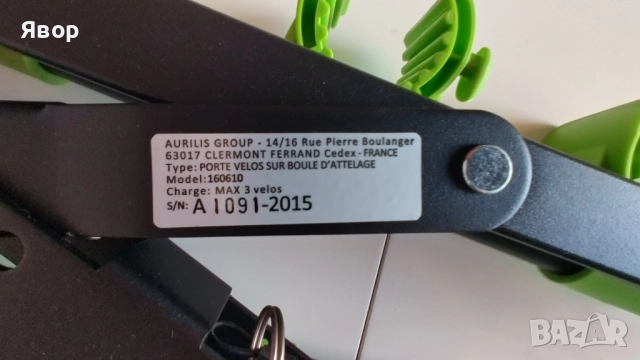 Автомобилна стойка за 3 велосипеда Green Valley Adventure 160610, снимка 3 - Части за велосипеди - 51691894