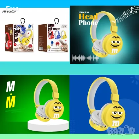 Детски Bluetooth слушалки – Перфектният подарък за момчета и момичета