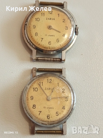 Два стари механични часовници СССР за части ремонт КОЛЕКЦИЯ 14418