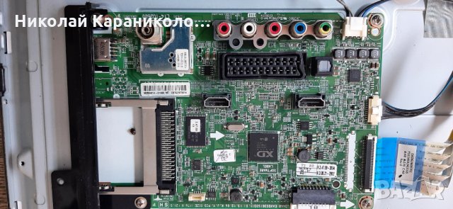 Продавам Power board - EAX65391401(2.8) от тв.LG 32LB550B , снимка 7 - Телевизори - 31466516