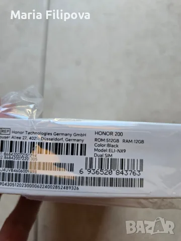 Honor 200 5G 512GB / 12GB RAM Black – Нов, запечатан, снимка 3 - Huawei - 56016539