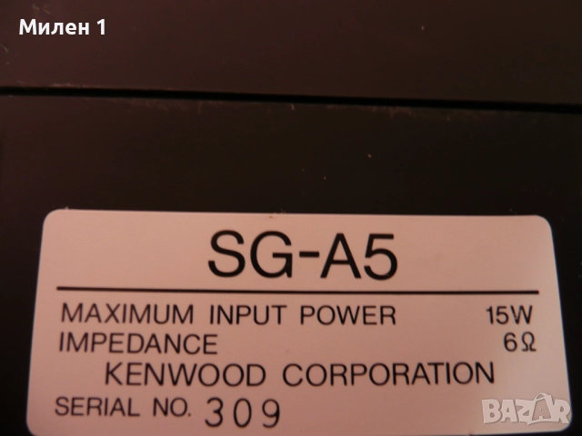 Kenwood Тонколони, снимка 6 - Тонколони - 52867809