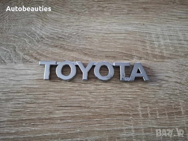 Тойота Toyota надпис малък шрифт