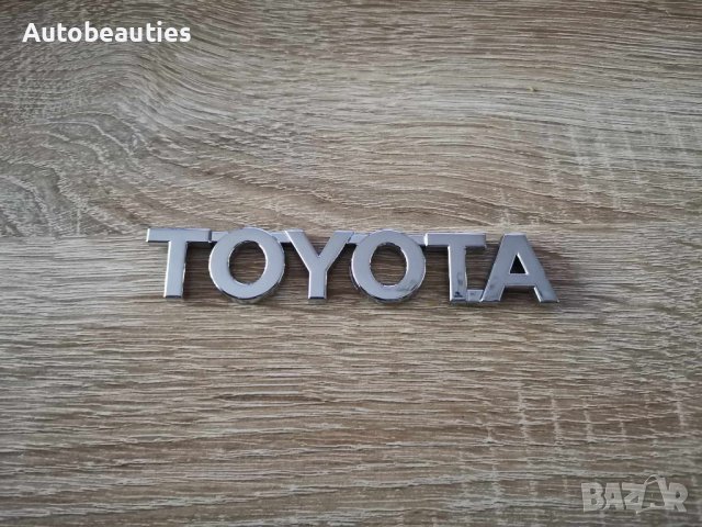 Тойота Toyota надпис малък шрифт