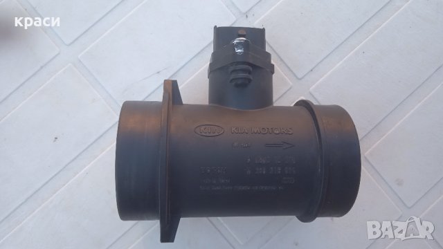 дебитомер киа