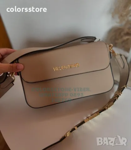 Чанта Valentino-BR243te