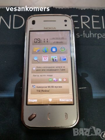 Nokia N97 Gold, снимка 1