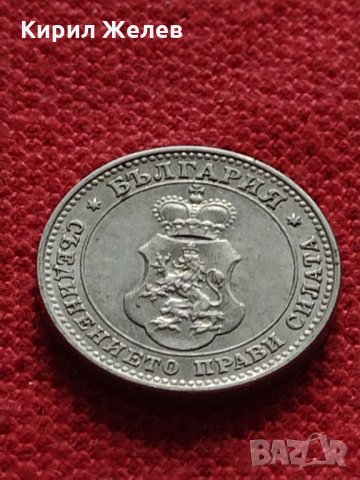 Монета в перфектно състояние за колекционери 10 стотинки 1913г. Царство България - 27312, снимка 7 - Нумизматика и бонистика - 35266149