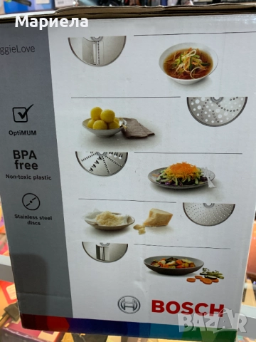 Приставки за Bosch Optimum / Veggie Love / С транспортен дефект, снимка 5 - Други стоки за дома - 51932381