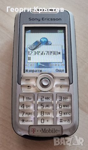 Sony Ericsson K700 и S500 - за ремонт, снимка 8 - Sony Ericsson - 42206584