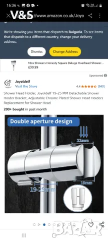 Универсален държач за ръчен душ Joyoldelf, 16-27 мм регулируем държач за душ , снимка 5 - ВИК - 49907340