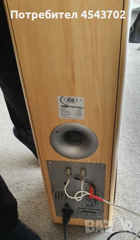 Тонколони Eltax с вграден усилвател