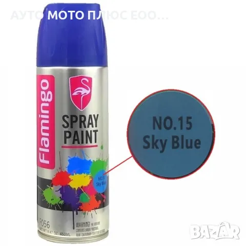 Спрей боя за всякакви повърхности 9 цвята 450 ml., снимка 8 - Аксесоари и консумативи - 48024150