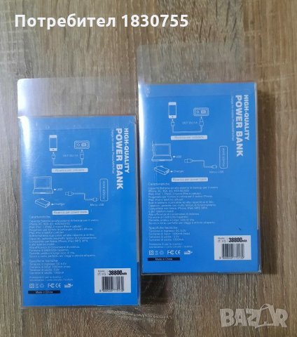 Преносима Батерия , снимка 4 - Външни батерии - 31036547