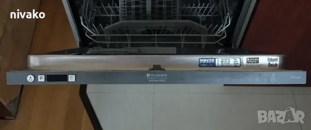 Продавам Съдомиялна 12 комплекта – HOTPOINT ARISTON – за вграждане, снимка 4 - Съдомиялни - 49814630