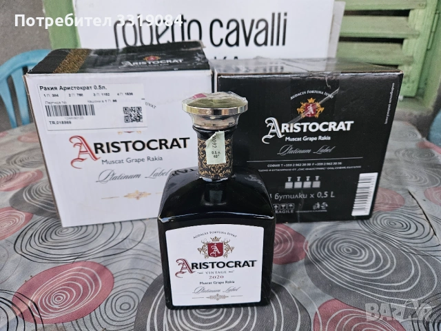 Стъклени бутилки , снимка 3 - Буркани, бутилки и капачки - 54078808