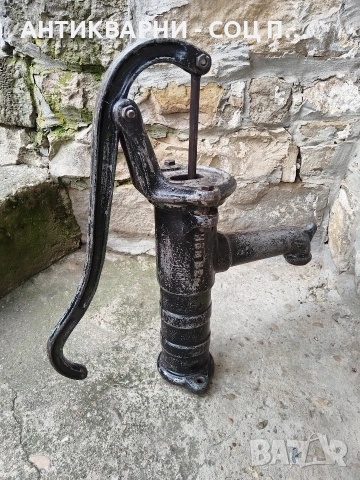 Соц Стара Ръчна Помпа За Вода От Кладенци 15кг. НОМЕР 683., снимка 9 - Антикварни и старинни предмети - 54010718