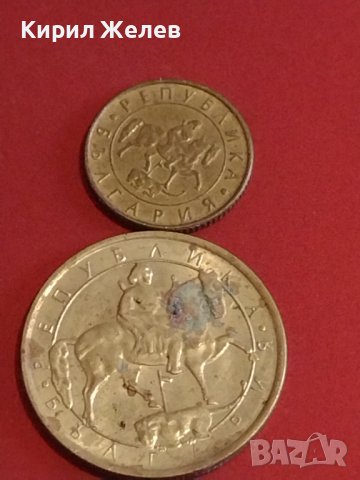 Лот монети 10 броя България от соца началото на демокрацията за КОЛЕКЦИЯ ДЕКОРАЦИЯ 23599, снимка 5 - Нумизматика и бонистика - 44366885